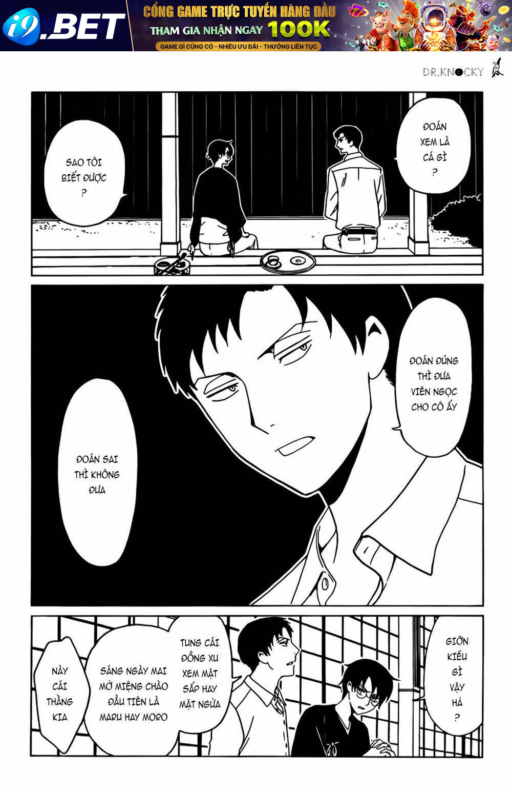 Xxxholic Rei Chương 45 Ảnh 11