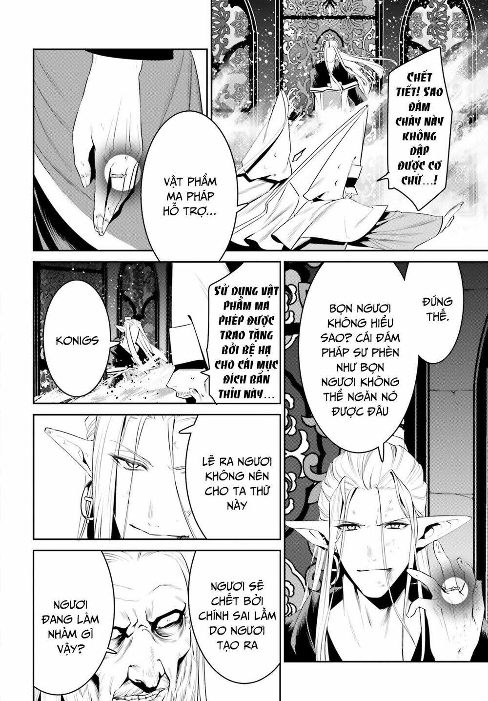 Tenkuu No Shiro O Moratta No De Isekai De Tanoshiku Asobitai Chương 25 Ảnh 7