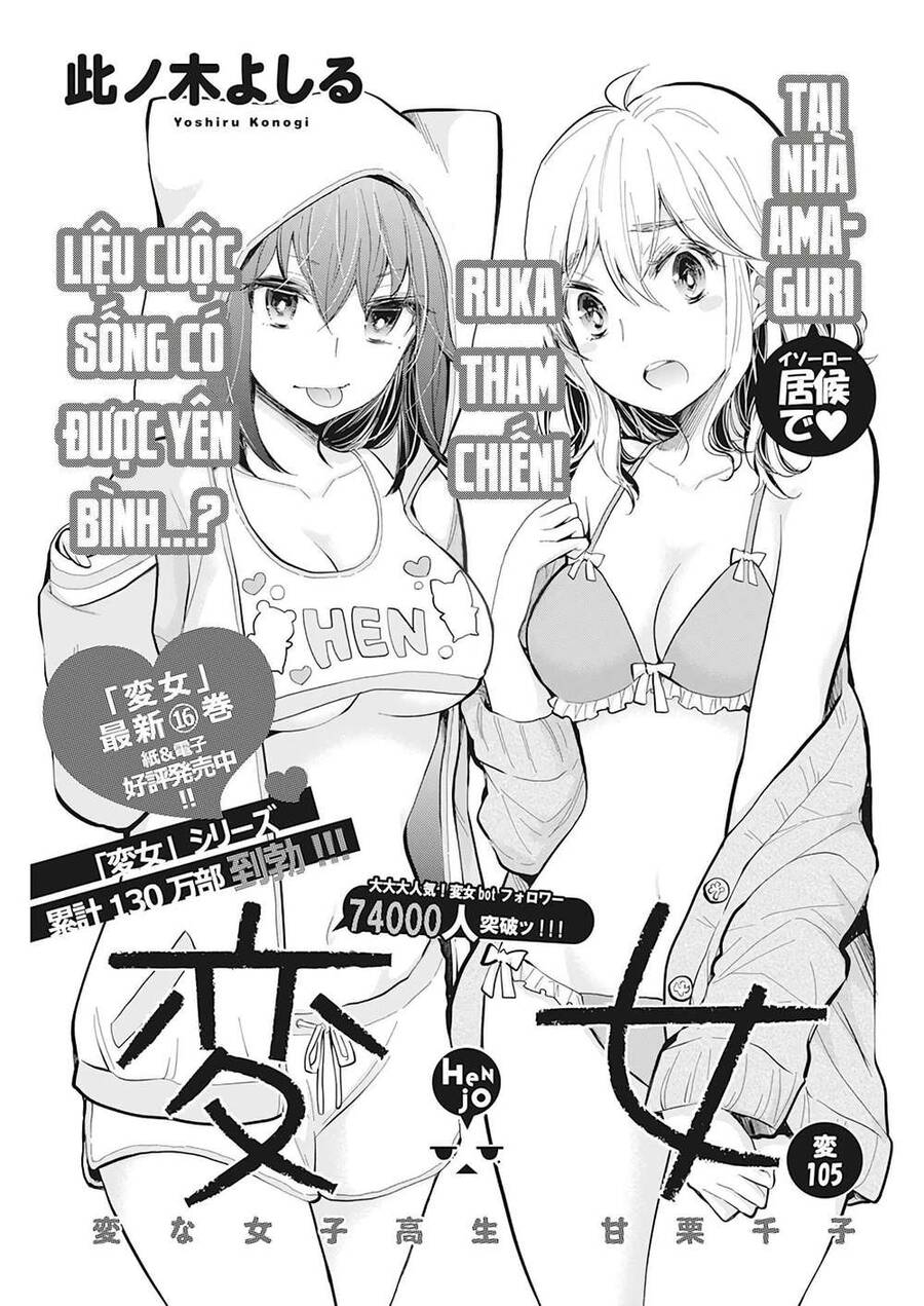 Henjo - Hen Na Joshi Kousei Amaguri Chiko Chương 110 Ảnh 3