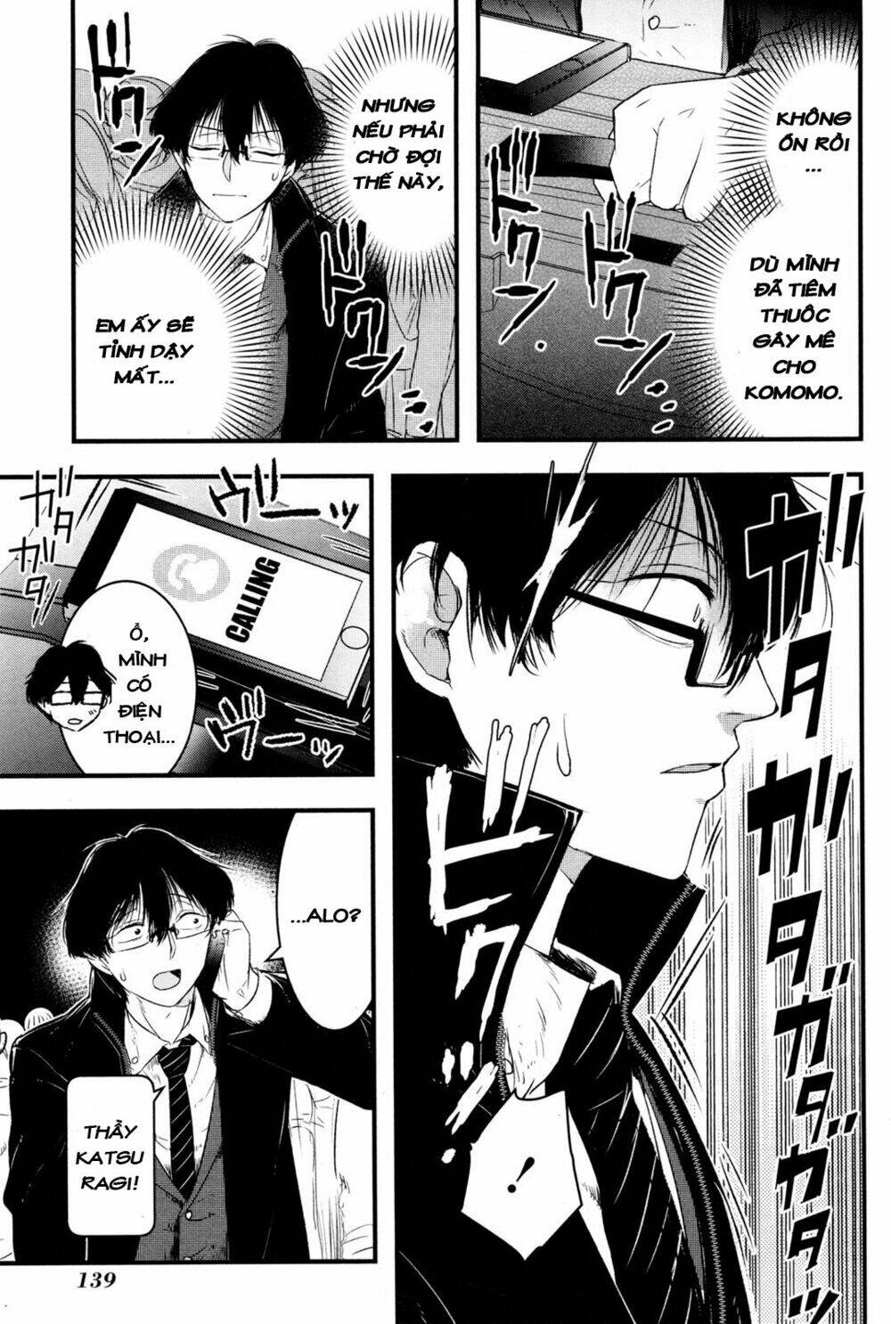 Shikabanechou Undead Chương 4 Ảnh 17