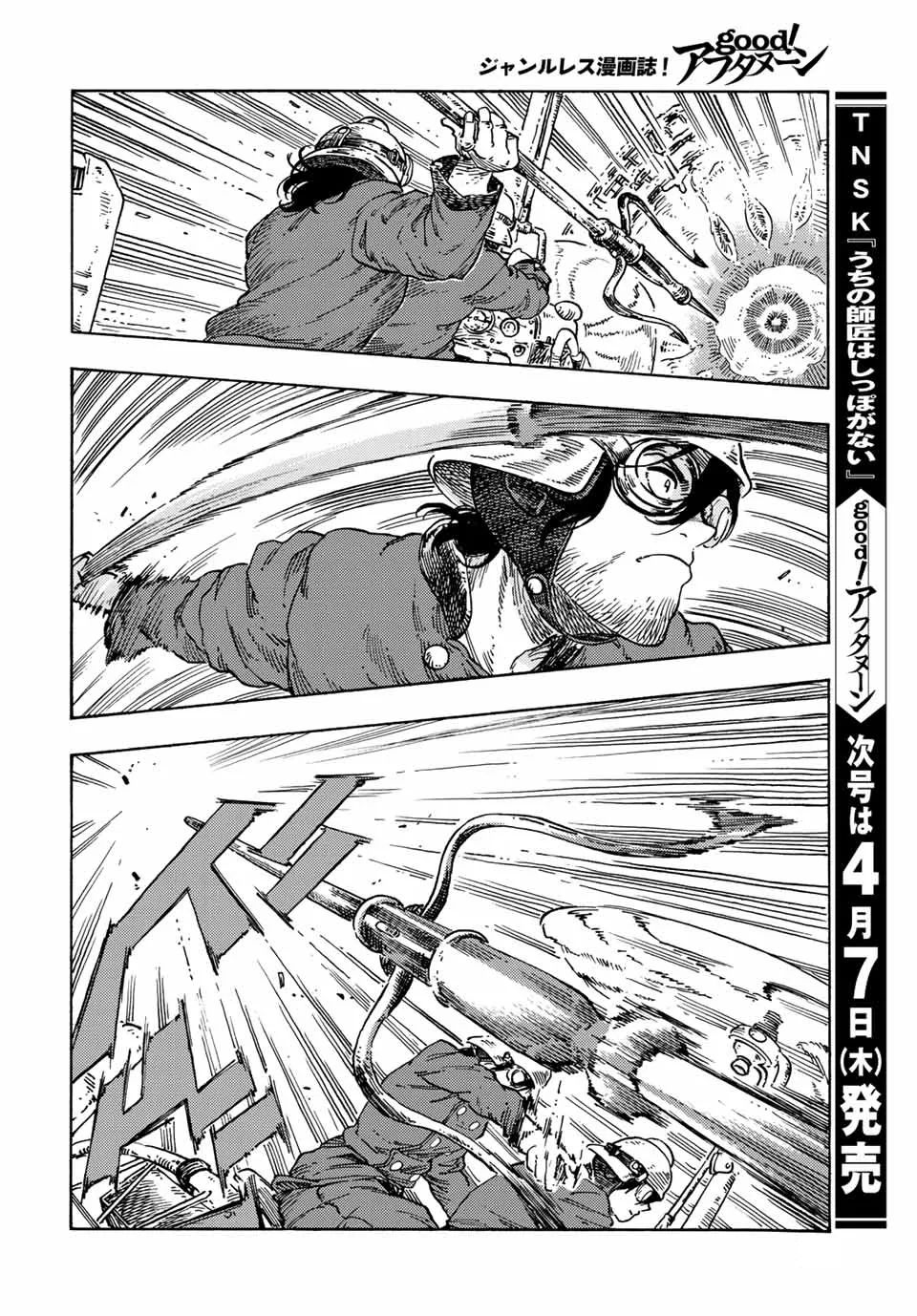 Kuutei Dragons Chương 69 Ảnh 30