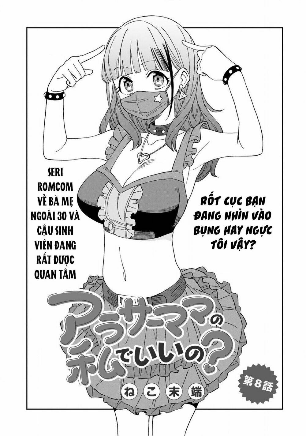 Arasaamama No Watashi De Ii No? Chương 8 Ảnh 3