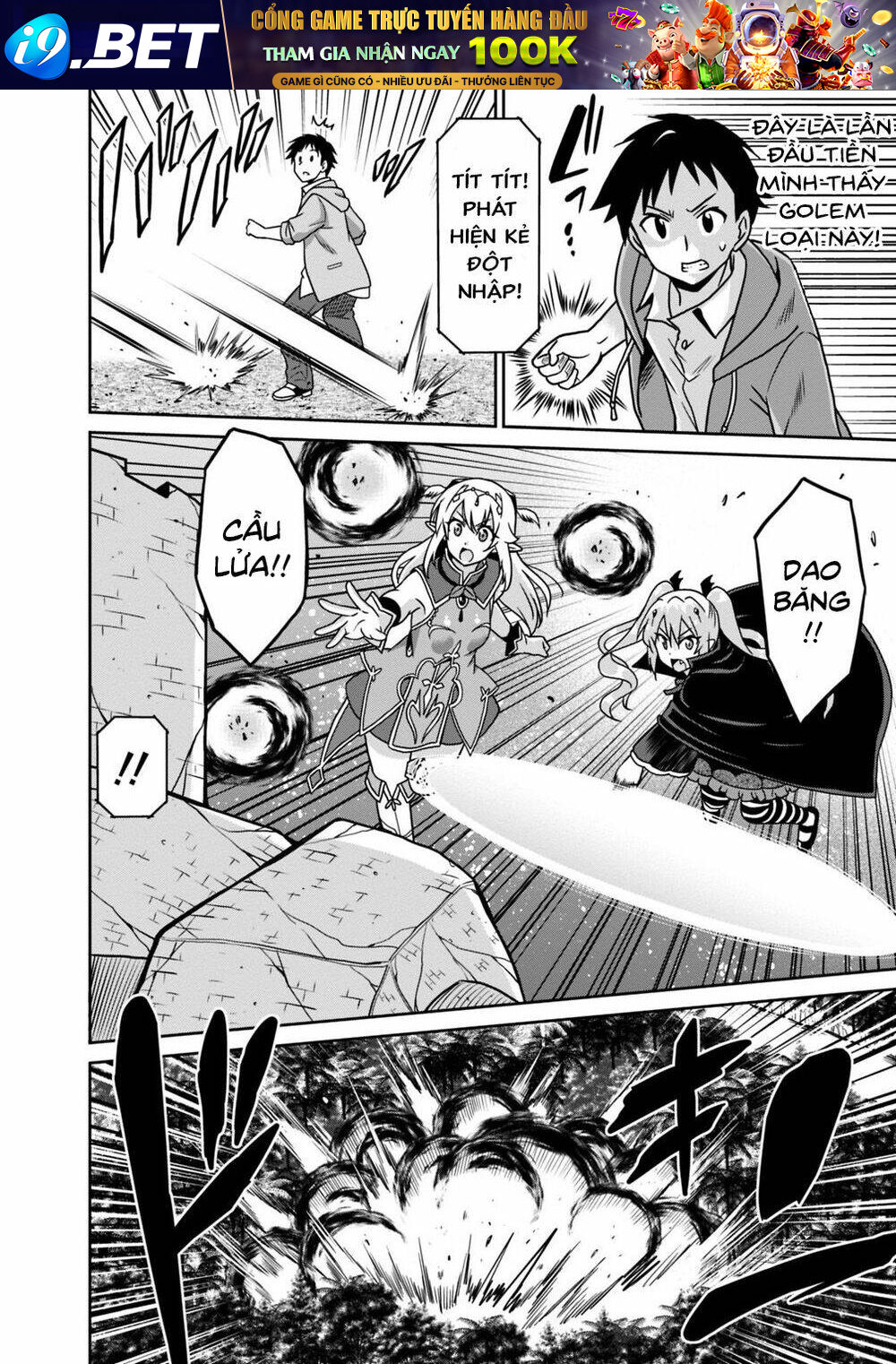Saikyou No Shuzoku Ga Ningen Datta Ken Chương 42 Ảnh 4