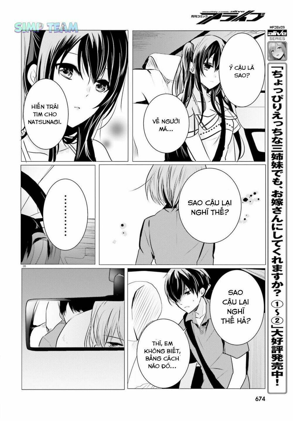Tantei Wa Mou, Shindeiru Chương 9 Ảnh 9