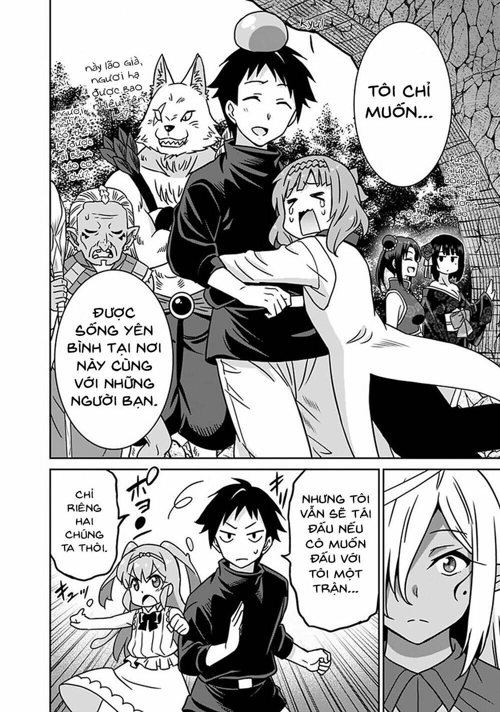 Saikyou No Shuzoku Ga Ningen Datta Ken Chương 47 Ảnh 14