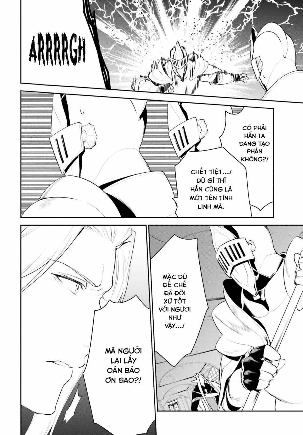 Tenkuu No Shiro O Moratta No De Isekai De Tanoshiku Asobitai Chương 20 Ảnh 26