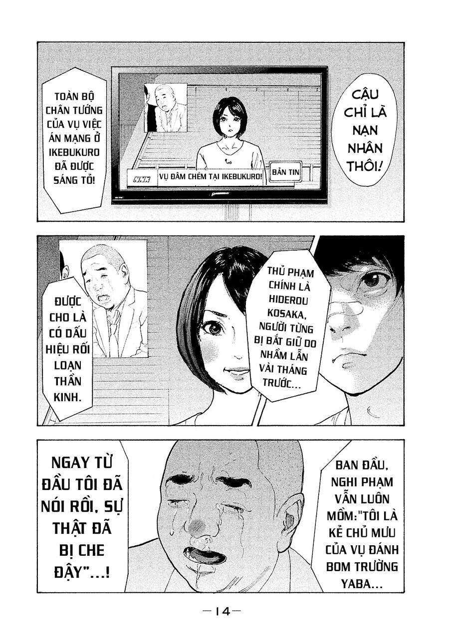 Chúng Tôi Đã Làm Được Rồi! Chương 78 Ảnh 17
