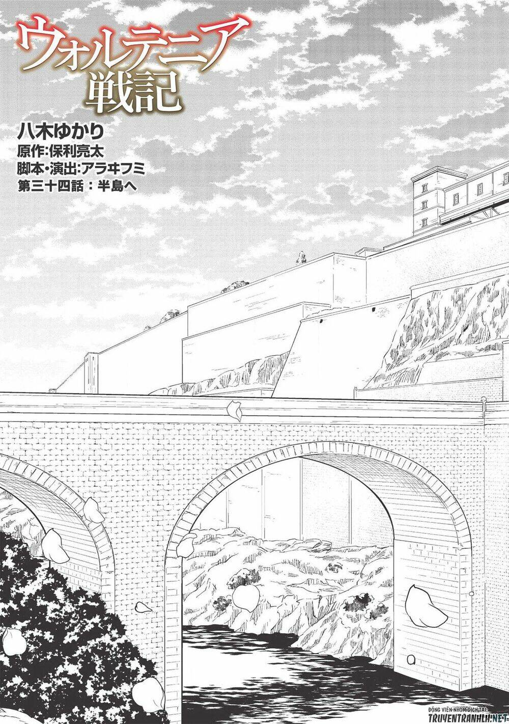 Wortenia Senki Chương 34 Ảnh 6