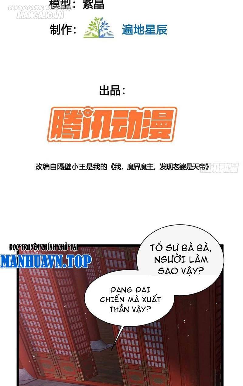 Vợ Tôi Và Tôi Thống Trị Tam Giới Chương 138 Ảnh 4