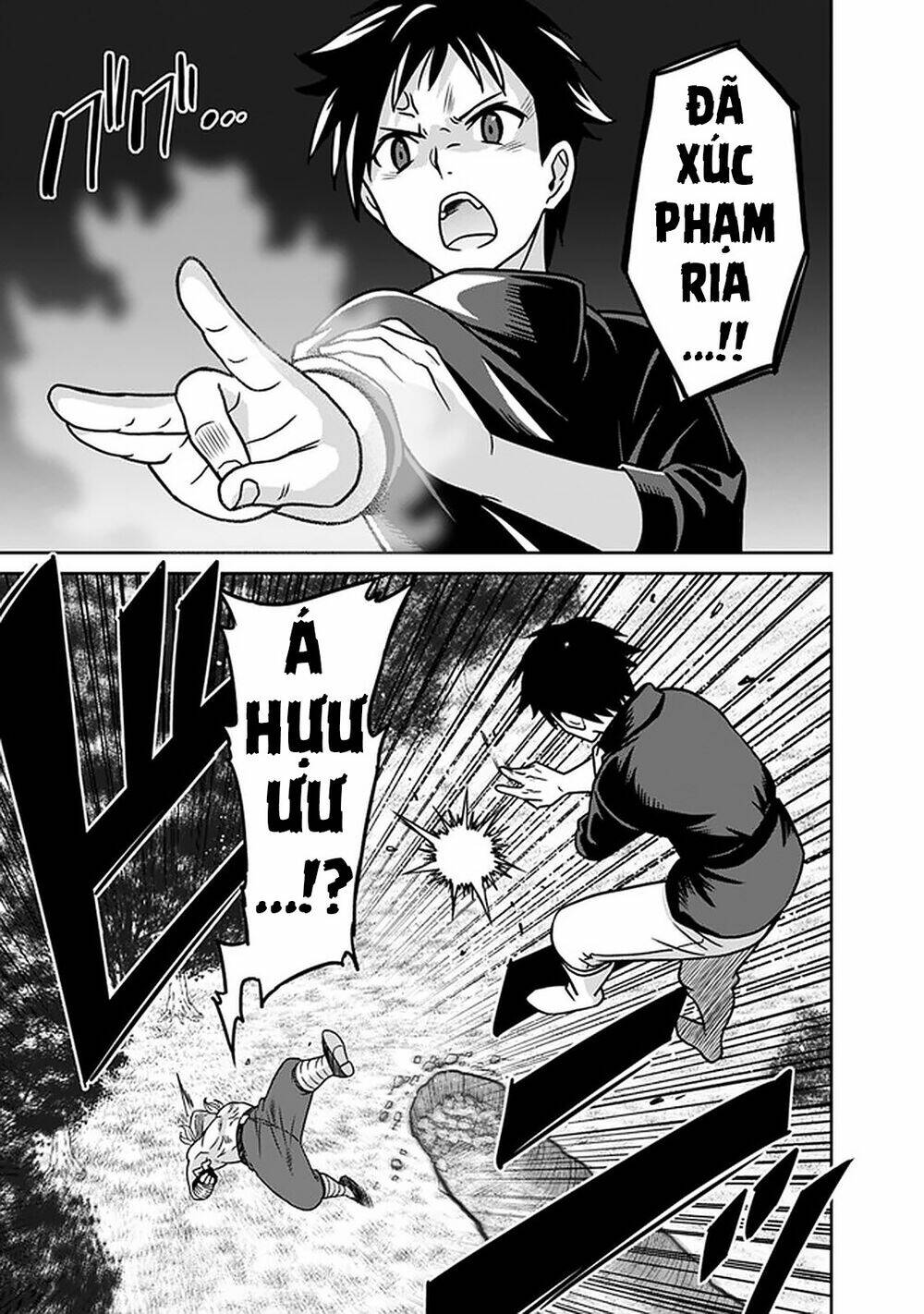 Saikyou No Shuzoku Ga Ningen Datta Ken Chương 47 Ảnh 5