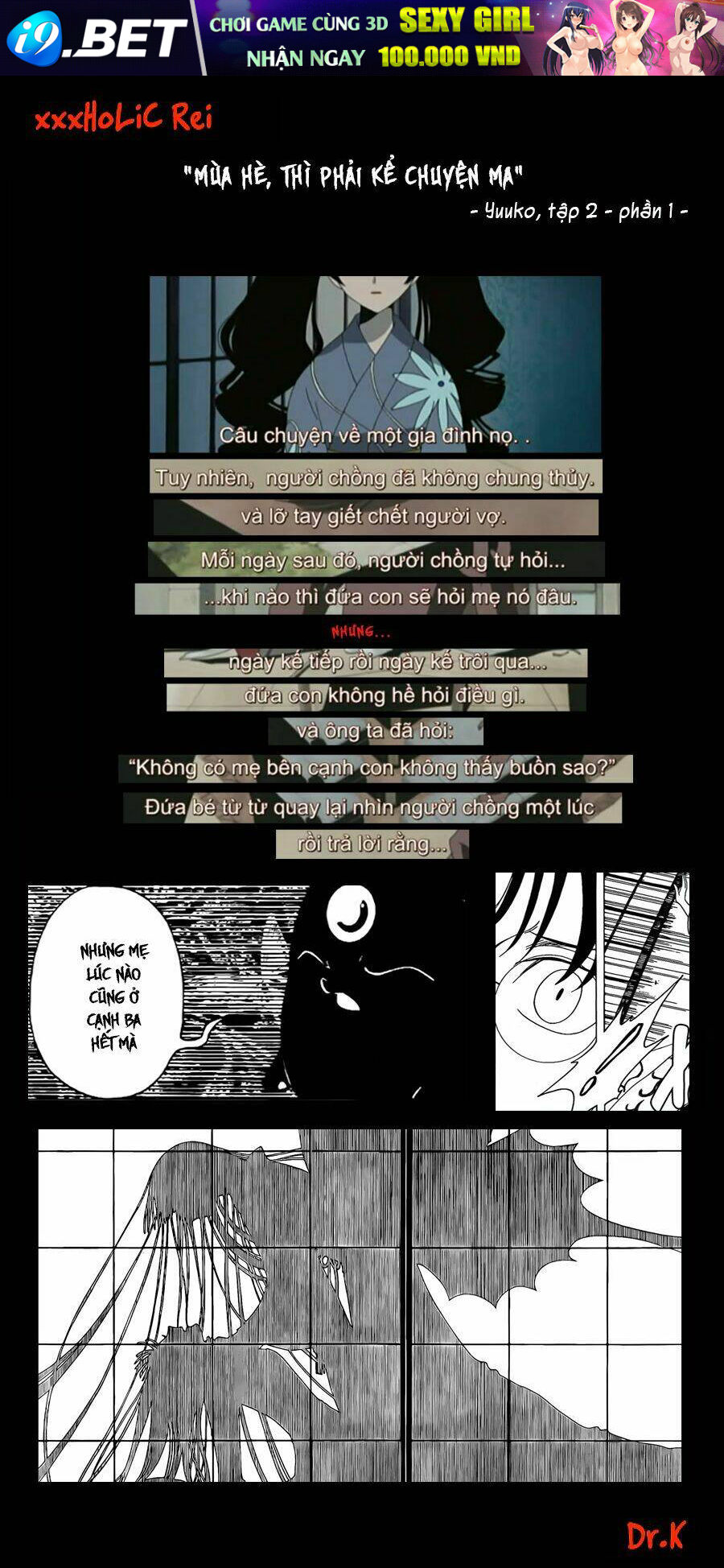 Xxxholic Rei Chương 55 Ảnh 16