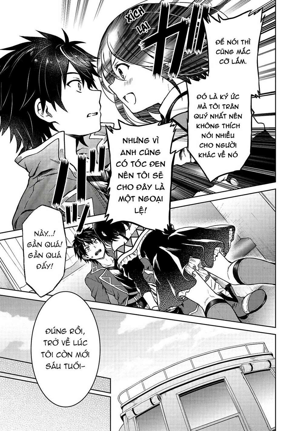 D-Kyuu Boukensha No Ore, Naze Ka Yuusha Party Ni Kanyuu Sareta Ageku, Oujo Ni Tsukima Towareteru Chương 3 Ảnh 17