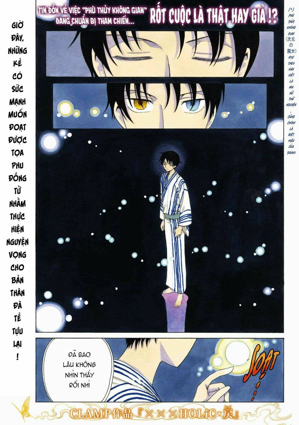 Xxxholic Rei Chương 53 Ảnh 3