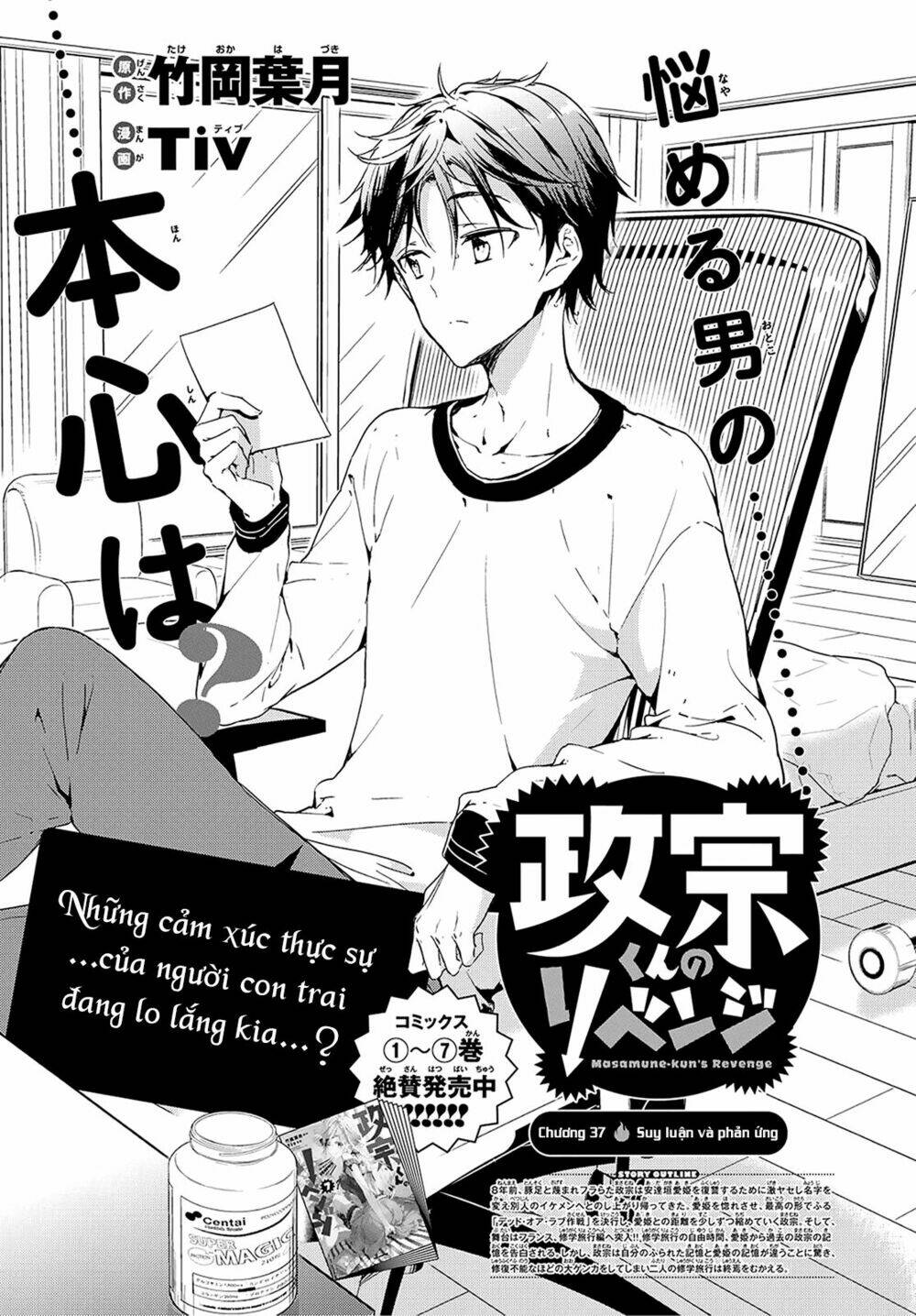 Masamune-Kun No Revenge Chương 37 Ảnh 6