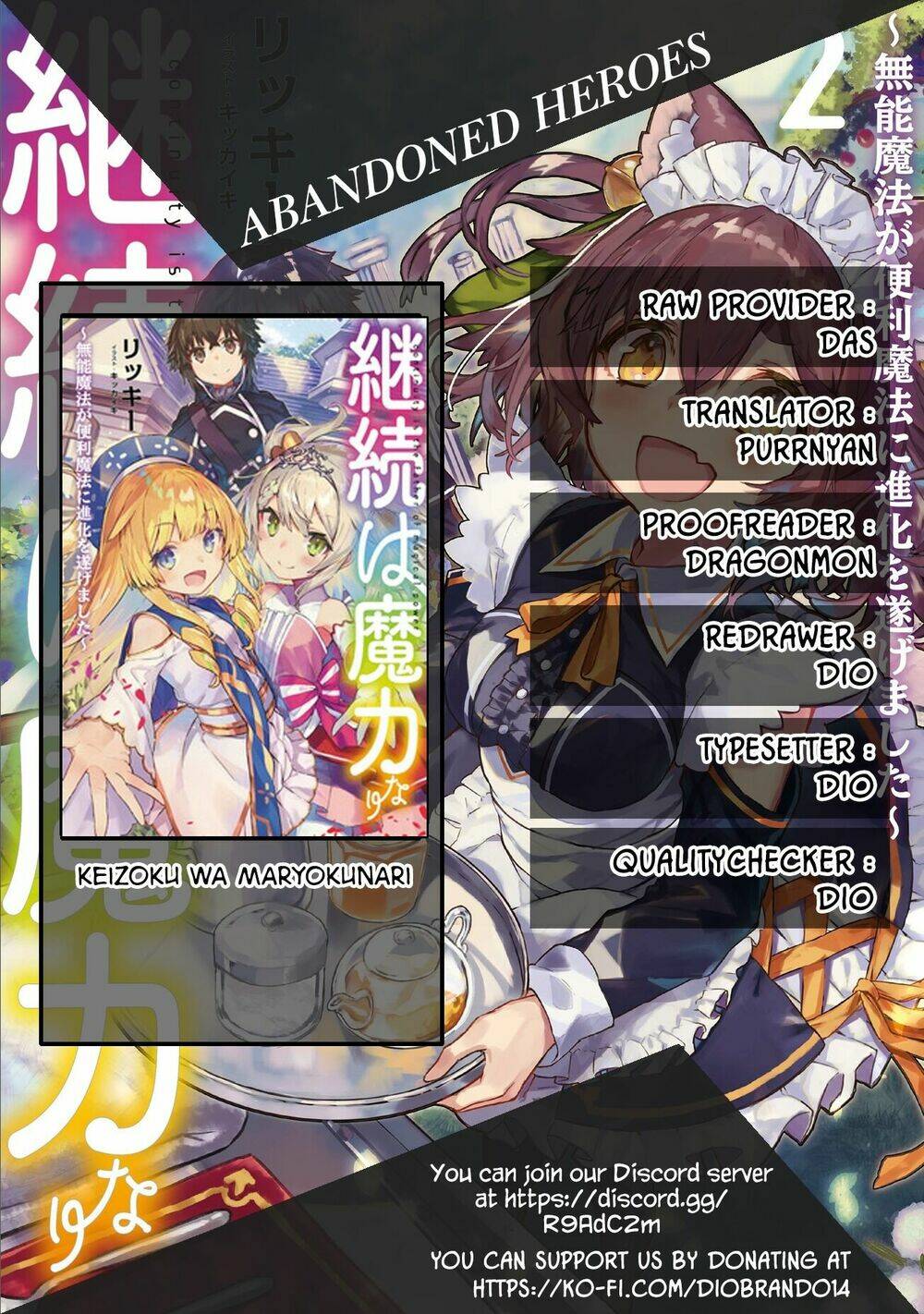 Keizoku Wa Maryoku Nari Chương 4 Ảnh 3