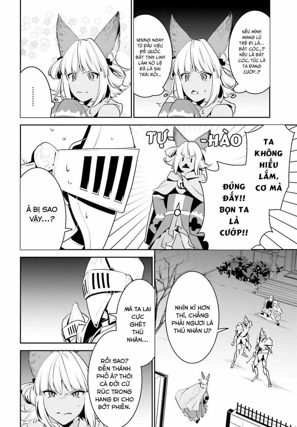 Tenkuu No Shiro O Moratta No De Isekai De Tanoshiku Asobitai Chương 18 Ảnh 5