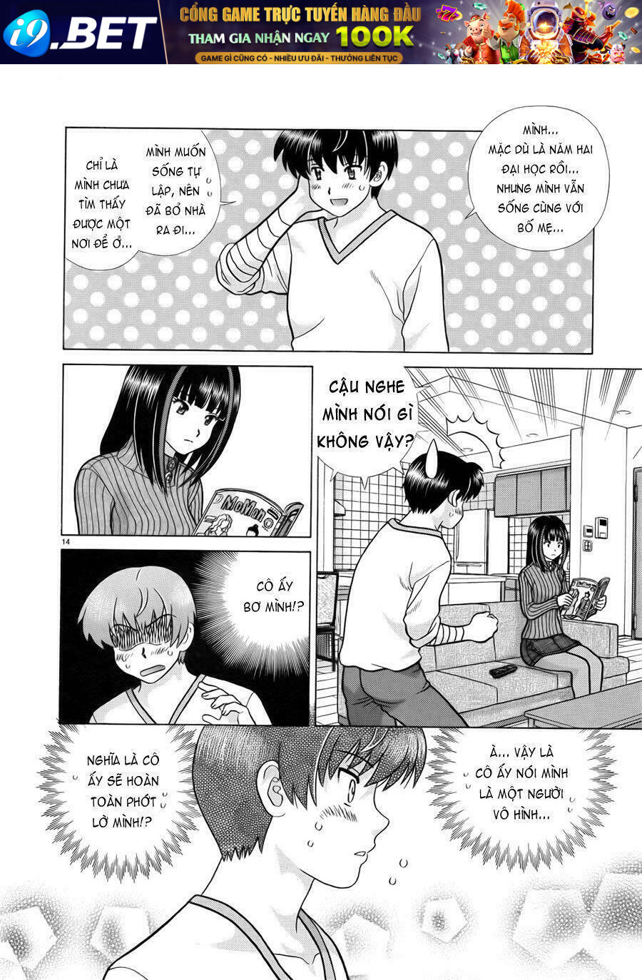 Toumei Ningen Kyoutei Chương 1 Ảnh 20
