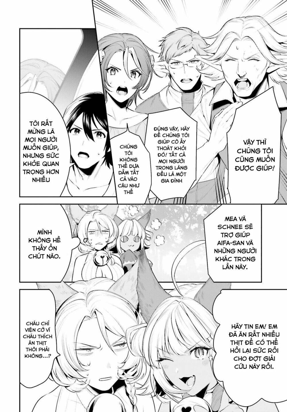 Tenkuu No Shiro O Moratta No De Isekai De Tanoshiku Asobitai Chương 20 Ảnh 14