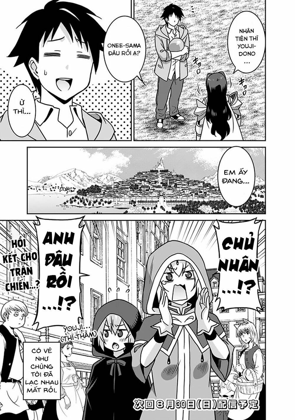 Saikyou No Shuzoku Ga Ningen Datta Ken Chương 47 Ảnh 17