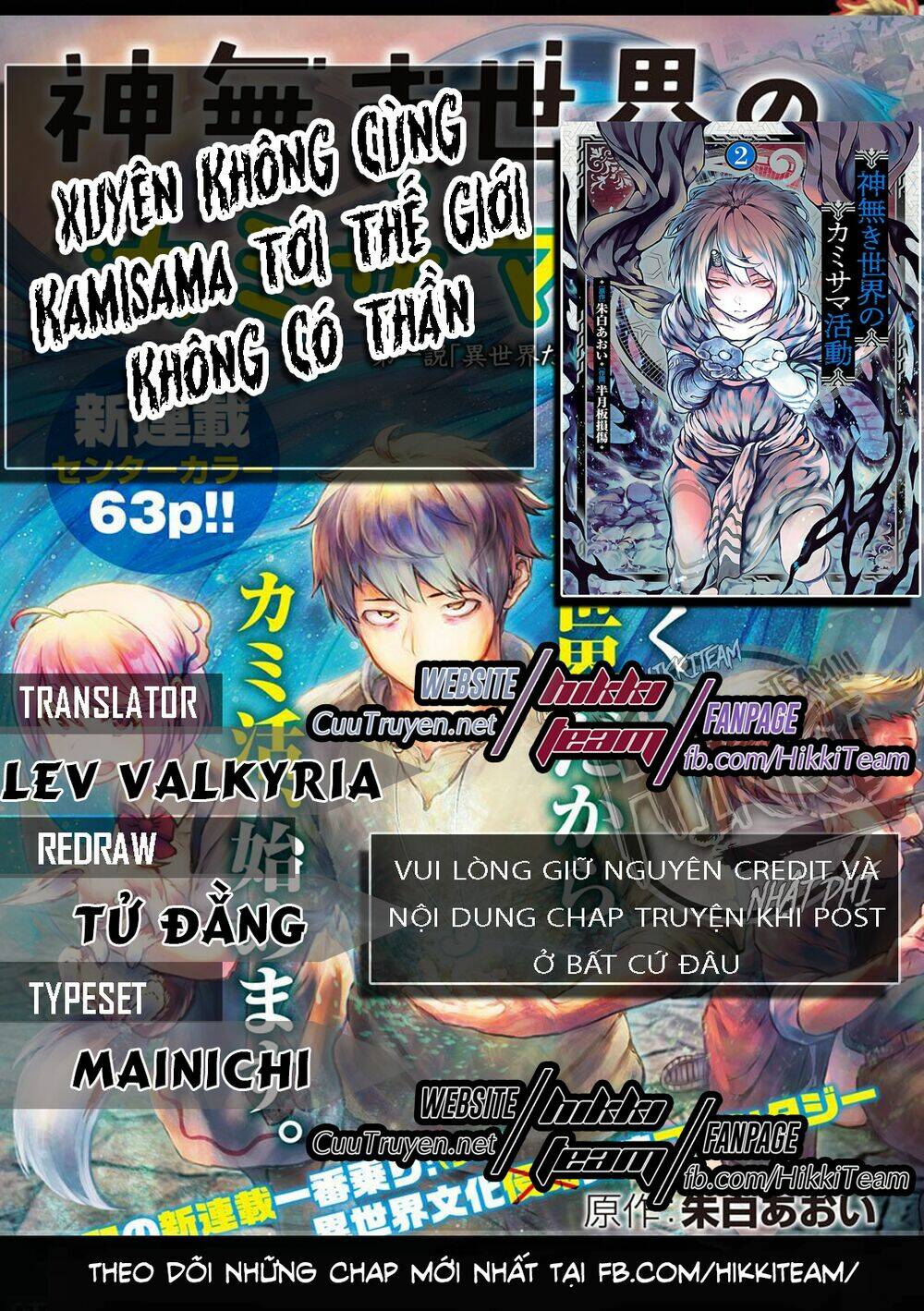 Xuyên Không Cùng Kamisama Tới Thế Giới Không Có Thần Linh Chương 7 Ảnh 2