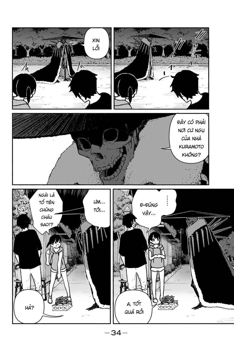 Flying Witch Chương 63 Ảnh 8