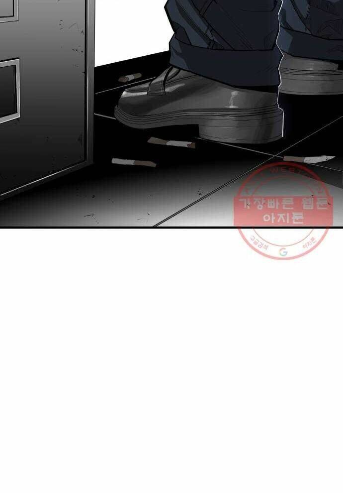 Quảng Trường Máu Chương 43 Ảnh 3