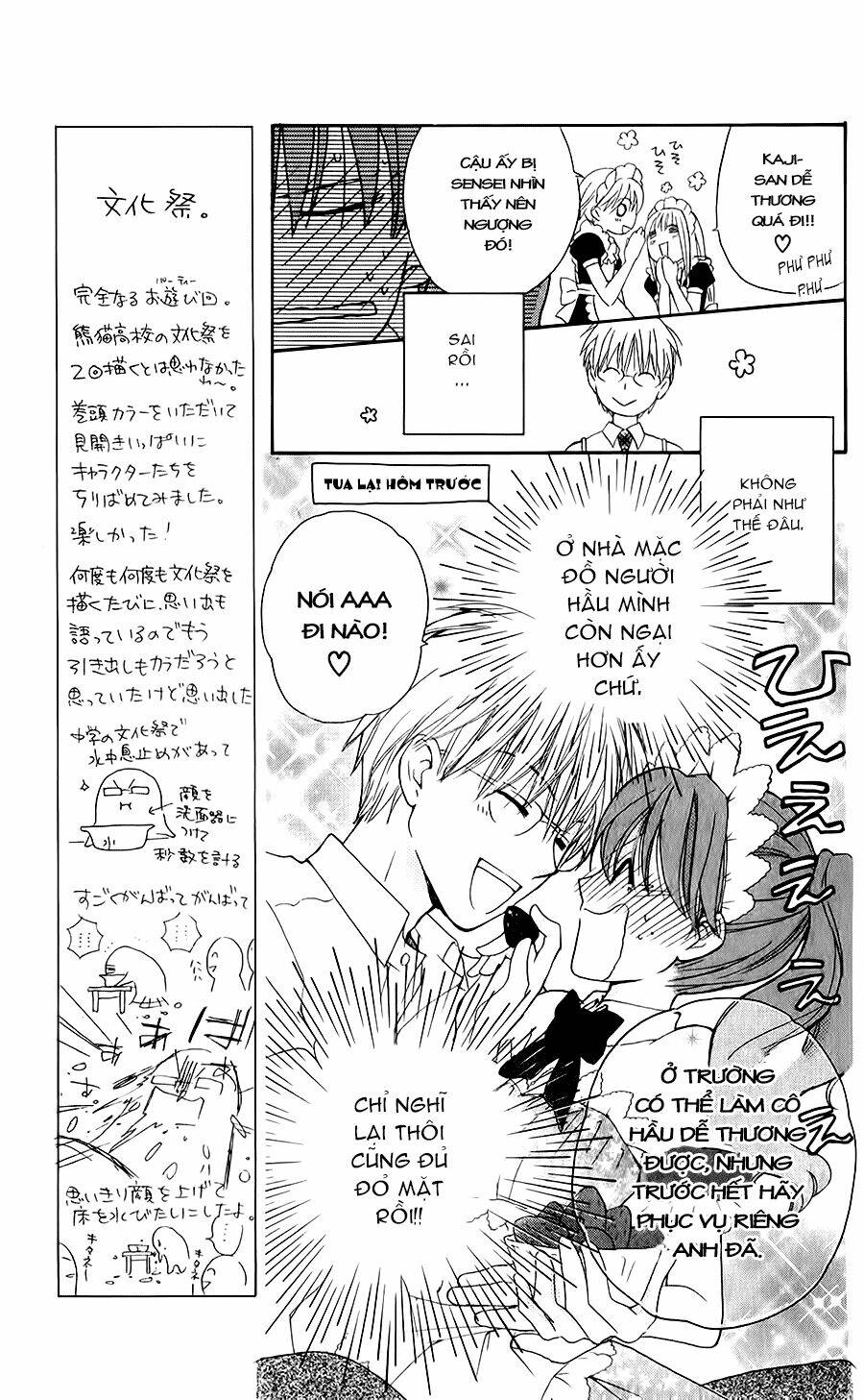 Faster Than A Kiss - Kiss Yori Mo Hayaku Chương 45 Ảnh 21