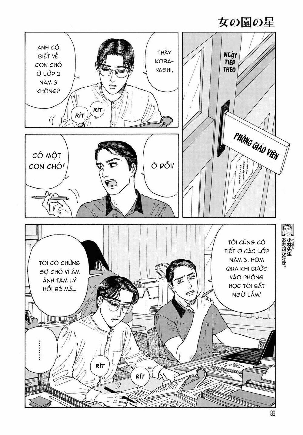 Onna No Sono No Hoshi Chương 2 Ảnh 20