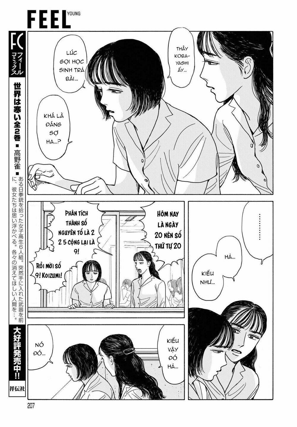 Onna No Sono No Hoshi Chương 10 Ảnh 12
