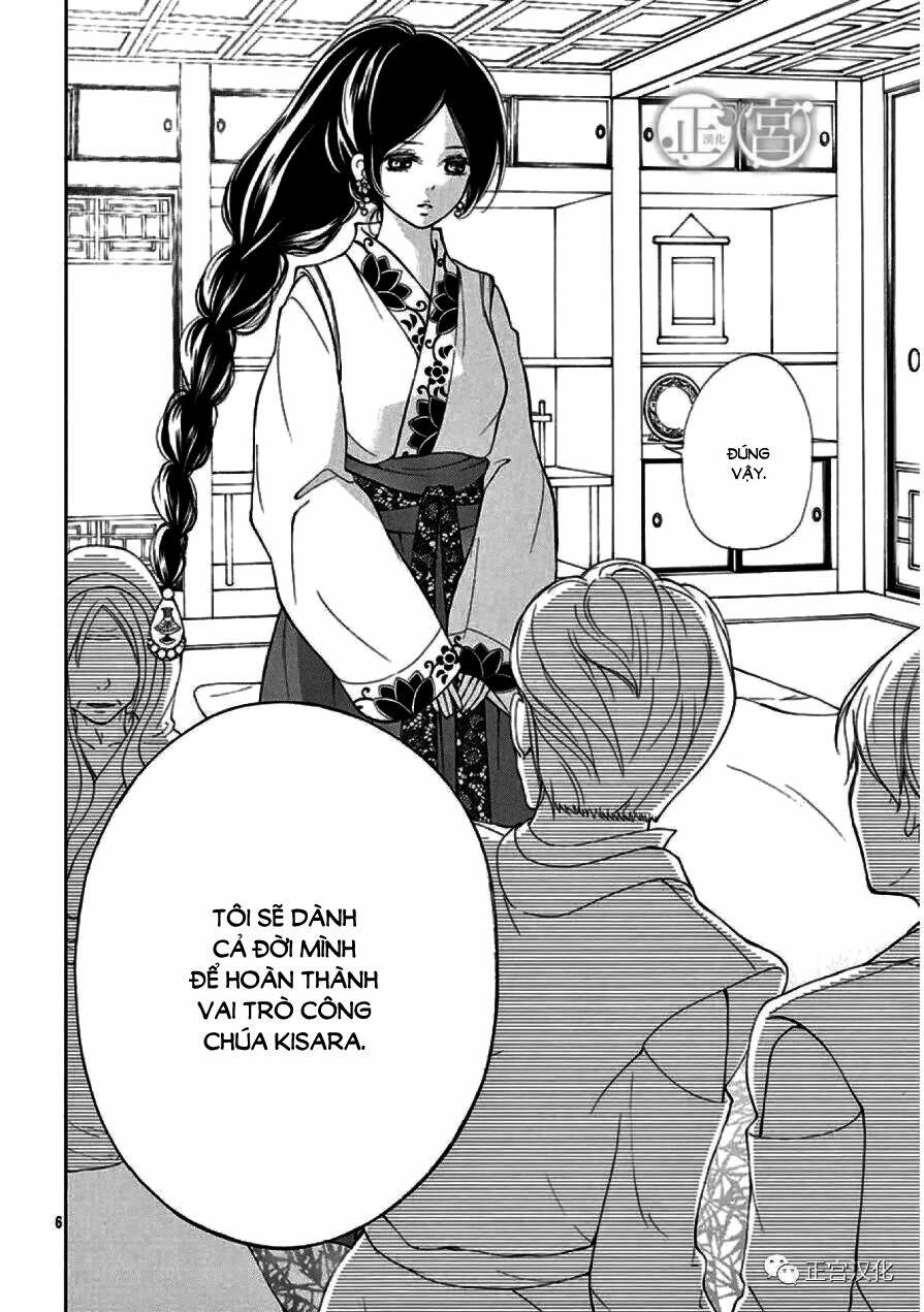 Kagehime No Konrei Chương 1 Ảnh 8