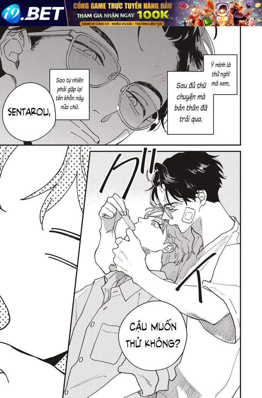 Daraku Kazokuron Chương 3 Ảnh 9