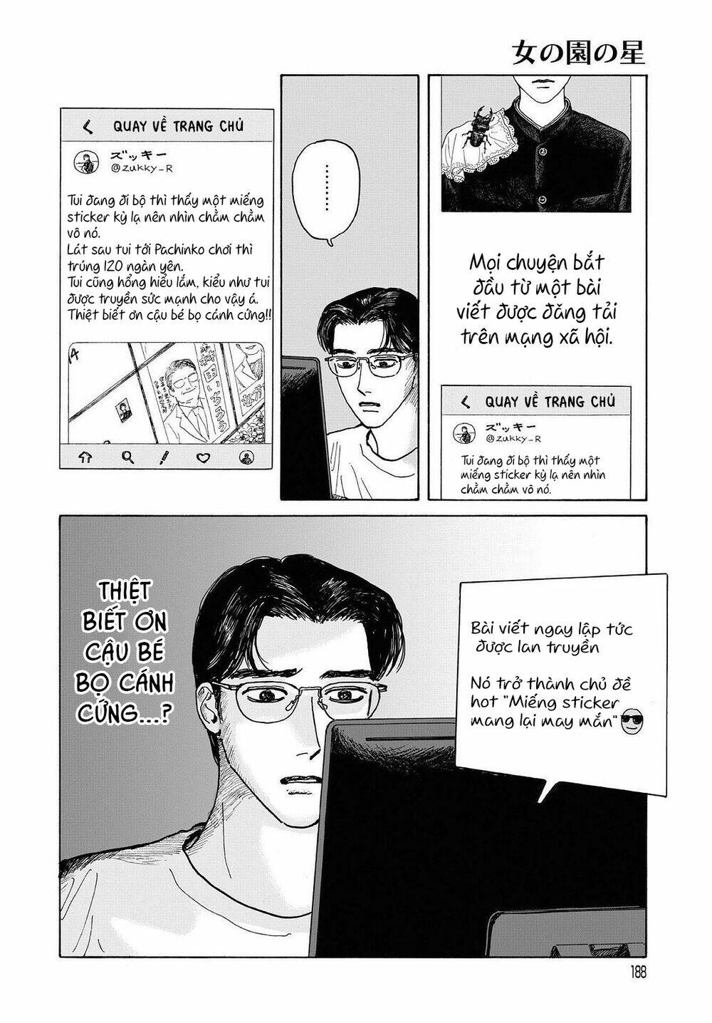 Onna No Sono No Hoshi Chương 6 Ảnh 23