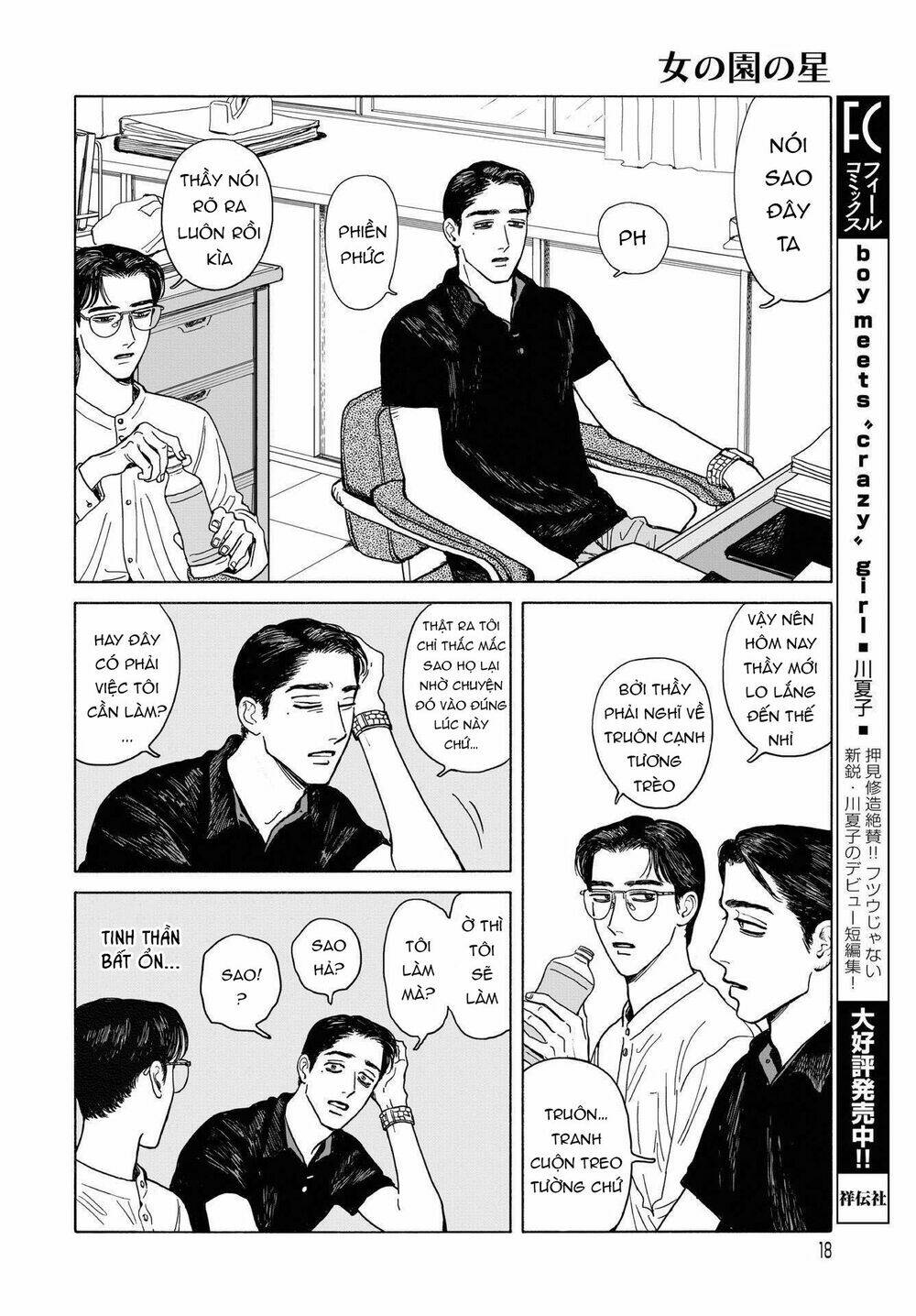 Onna No Sono No Hoshi Chương 9 Ảnh 18