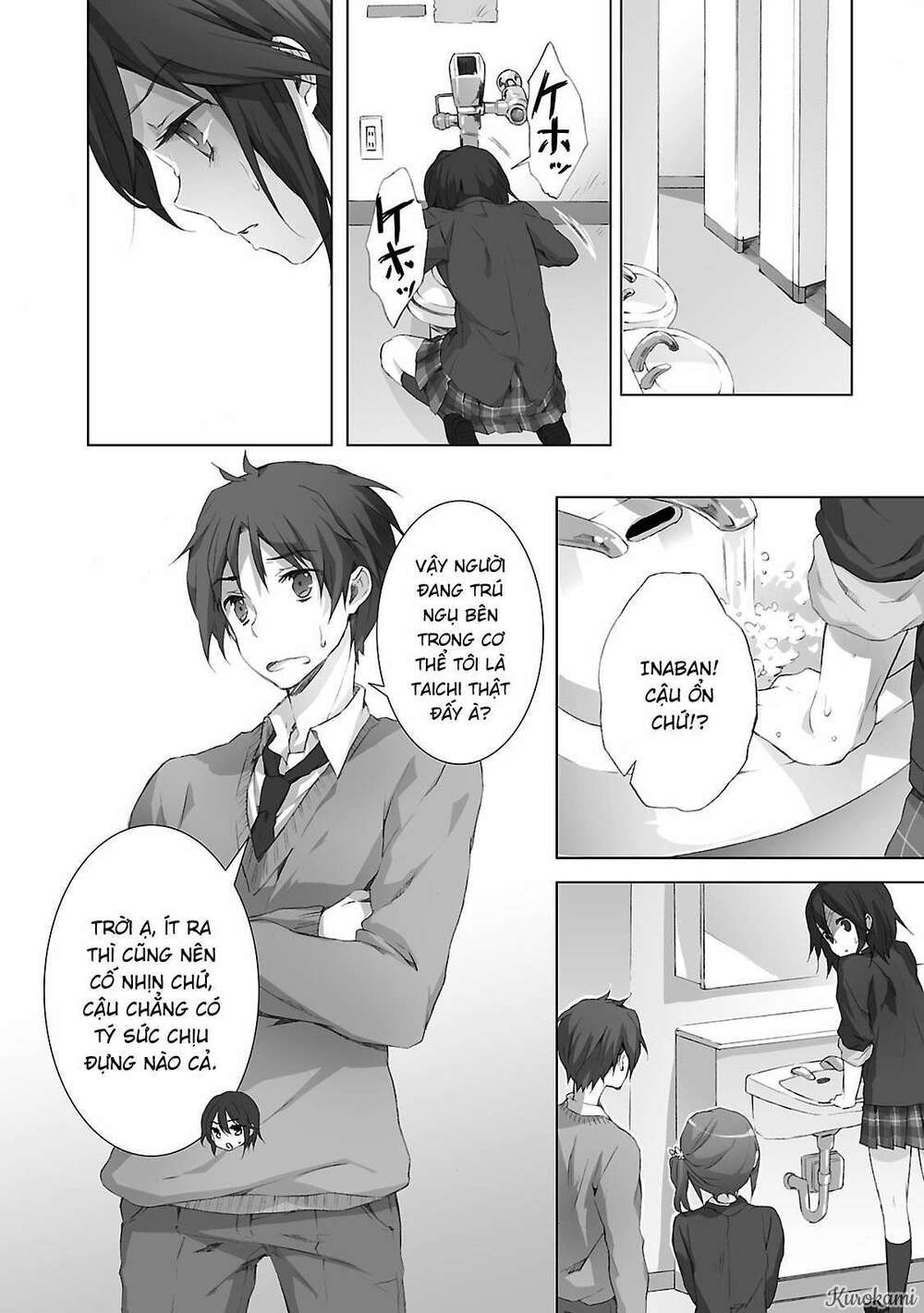 Kokoro Connect Chương 8 Ảnh 20