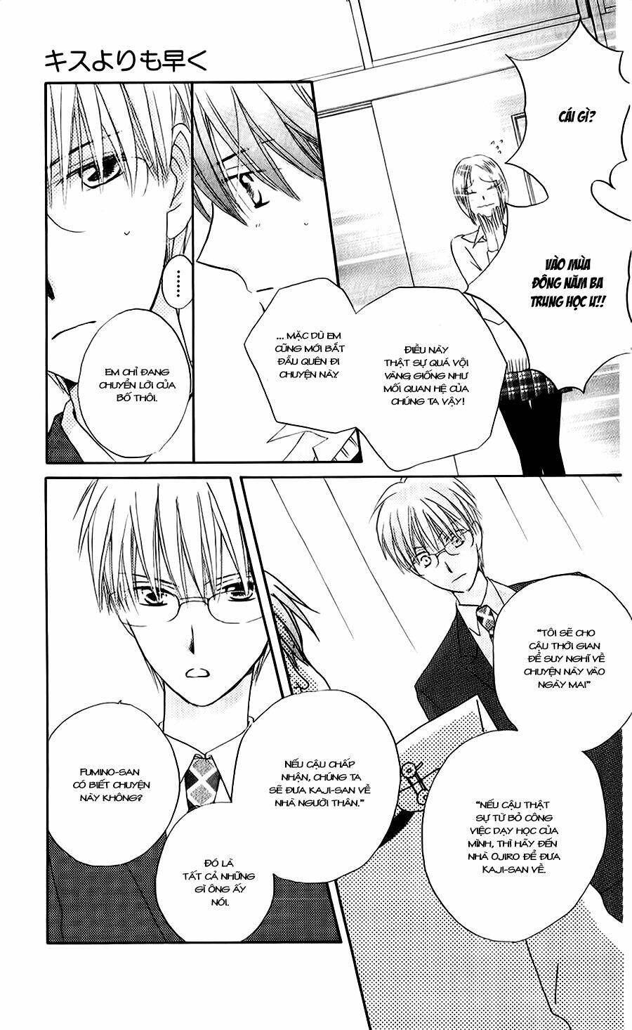 Faster Than A Kiss - Kiss Yori Mo Hayaku Chương 50 Ảnh 24