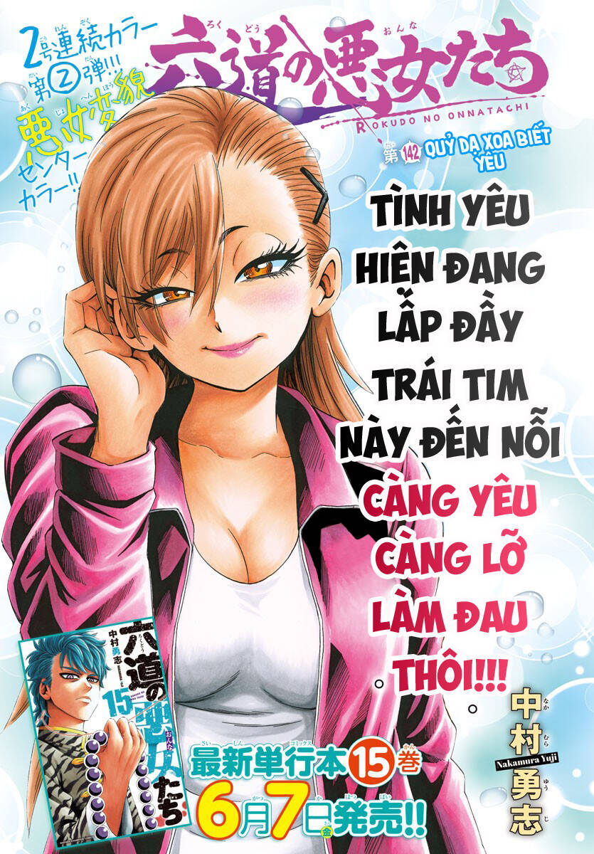 Rokudou No Onna-Tachi Chương 142 Ảnh 2