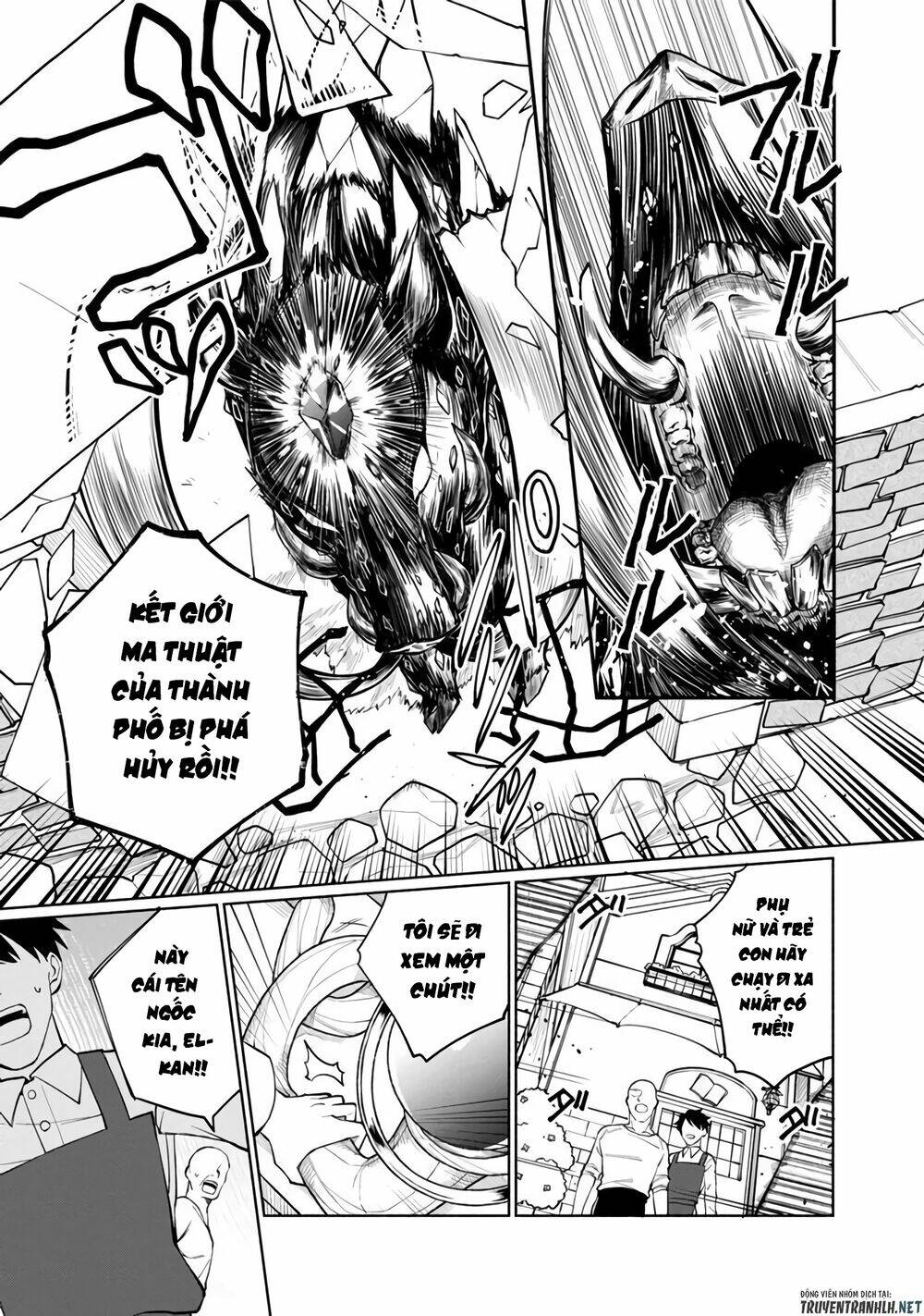 Boku No Kawaii Musume Wa Futago No Kenja Chương 1 Ảnh 32