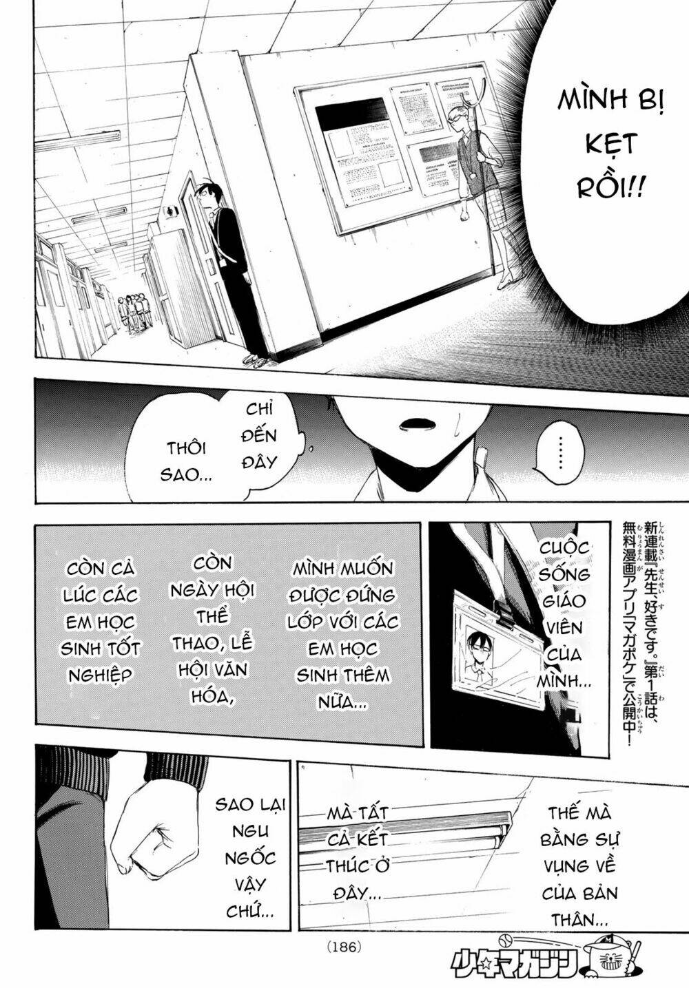 Sensei, Sukidesu. Chương 3 Ảnh 26