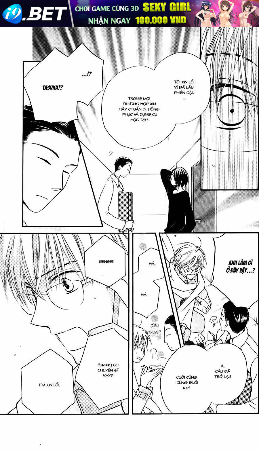Faster Than A Kiss - Kiss Yori Mo Hayaku Chương 49 Ảnh 30
