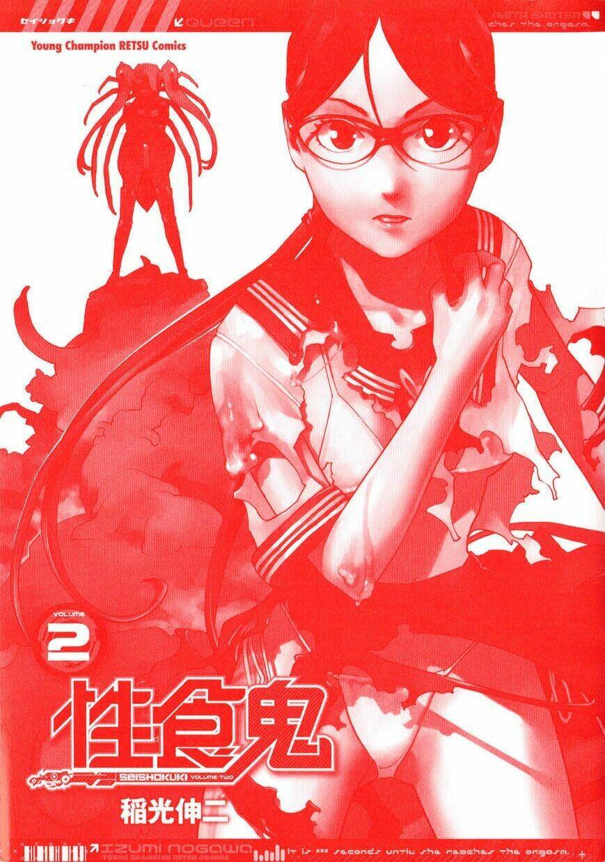 Seishokuki Chương 11 Ảnh 5