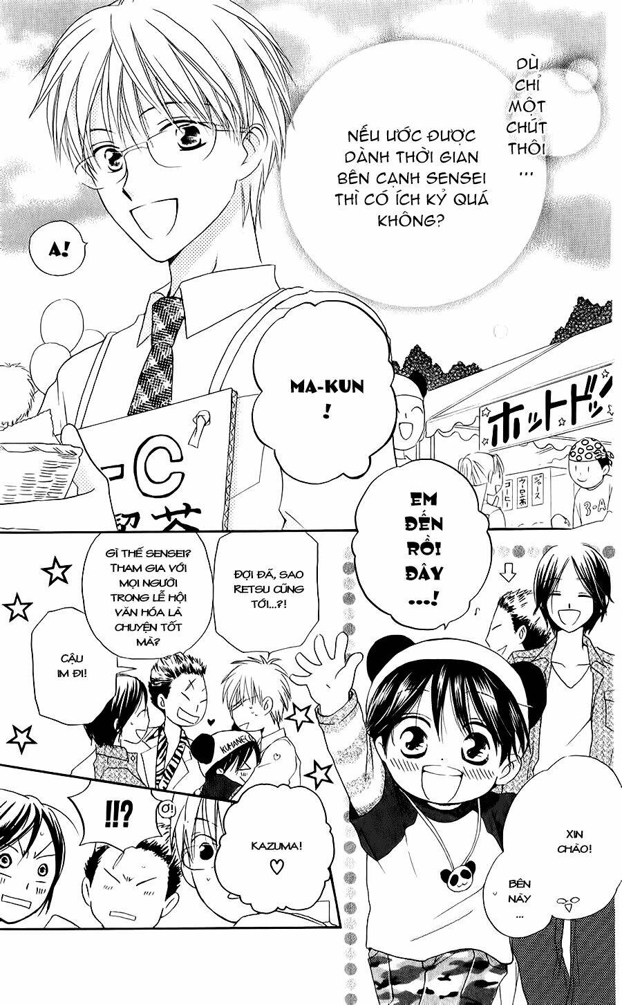 Faster Than A Kiss - Kiss Yori Mo Hayaku Chương 45 Ảnh 25