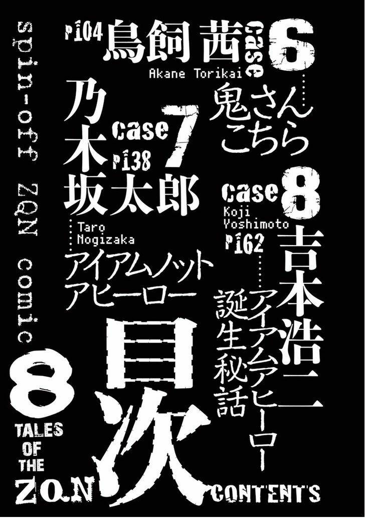 8 Tales Of The Zqn Chương 1 Ảnh 6