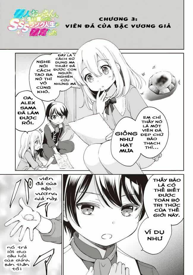 Zennin Ossan, Umarekawattara Sss Rank Jinsei Ga Kakutei Shita Chương 3 Ảnh 5