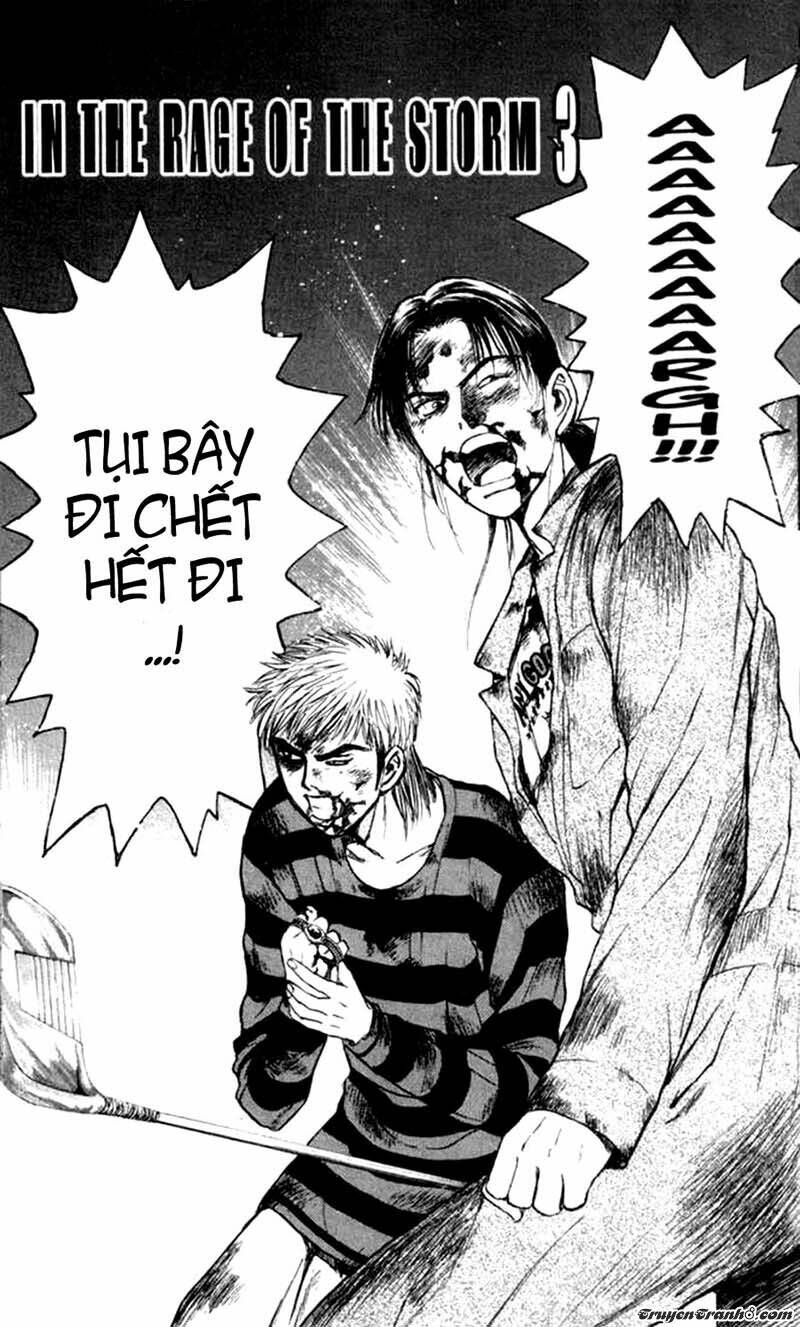 Saikometora Eiji - Thám Tử Eiji Chương 71 Ảnh 3