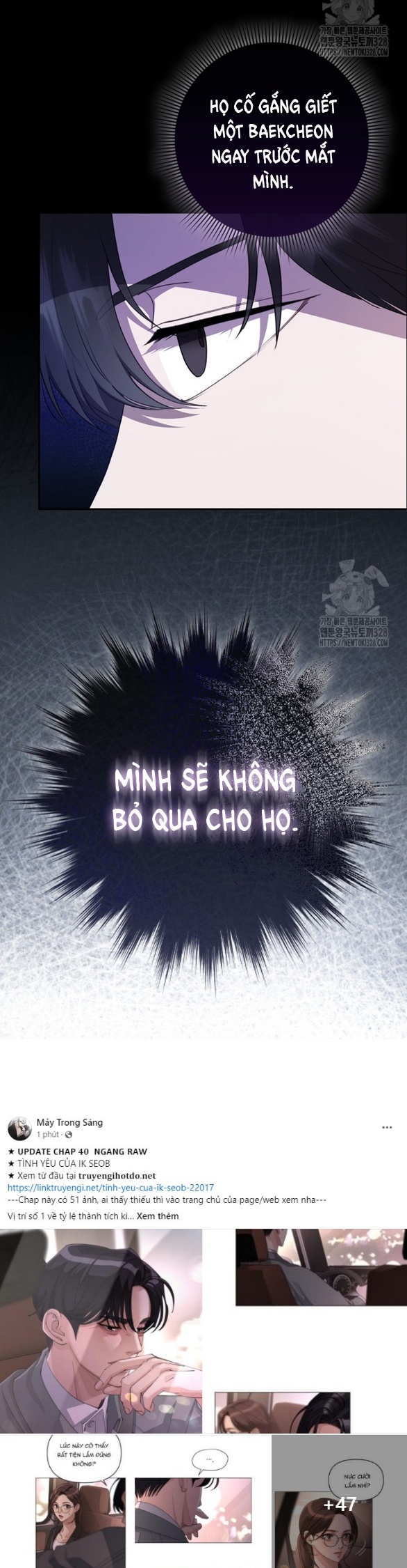 Bạn Trai Của Nam Chính Bị Ám Ảnh Bởi Tôi Chương 21.1 Ảnh 12