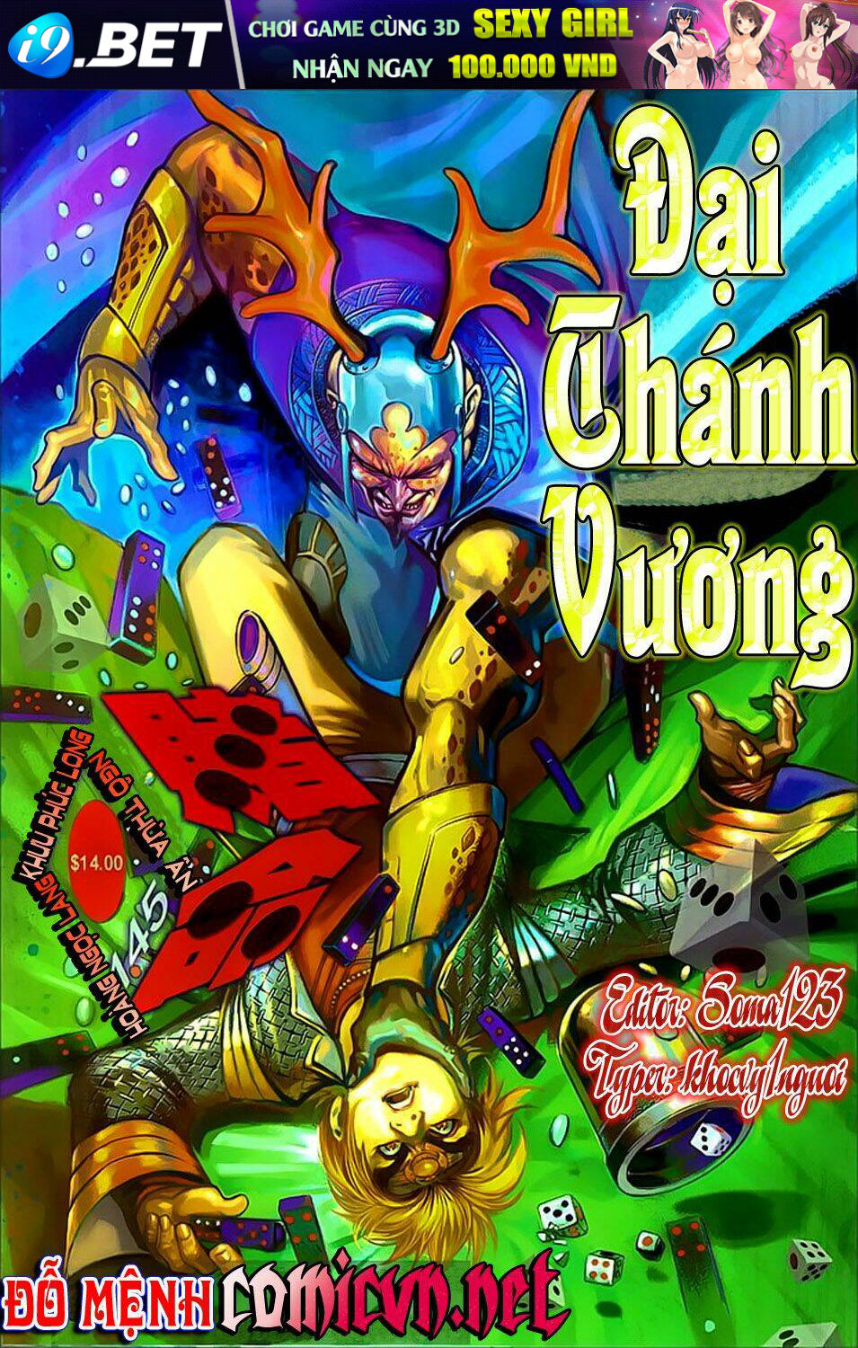 Đại Thánh Vương Chương 145 Ảnh 2
