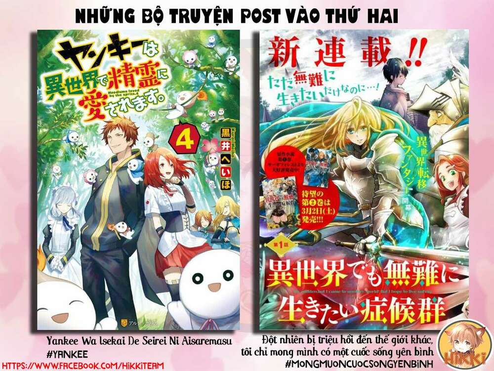 Yankee Wa Isekai De Seirei Ni Aisaremasu Chương 37 Ảnh 3