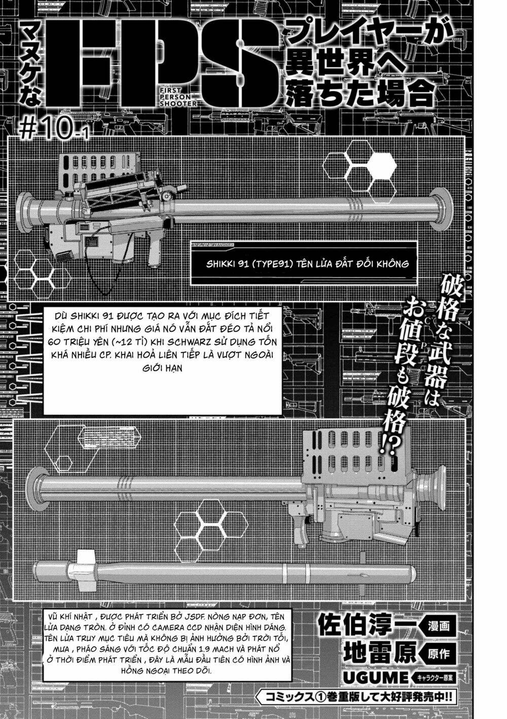 Fps - Trò Chơi Hỗn Loạn Chương 10 Ảnh 5