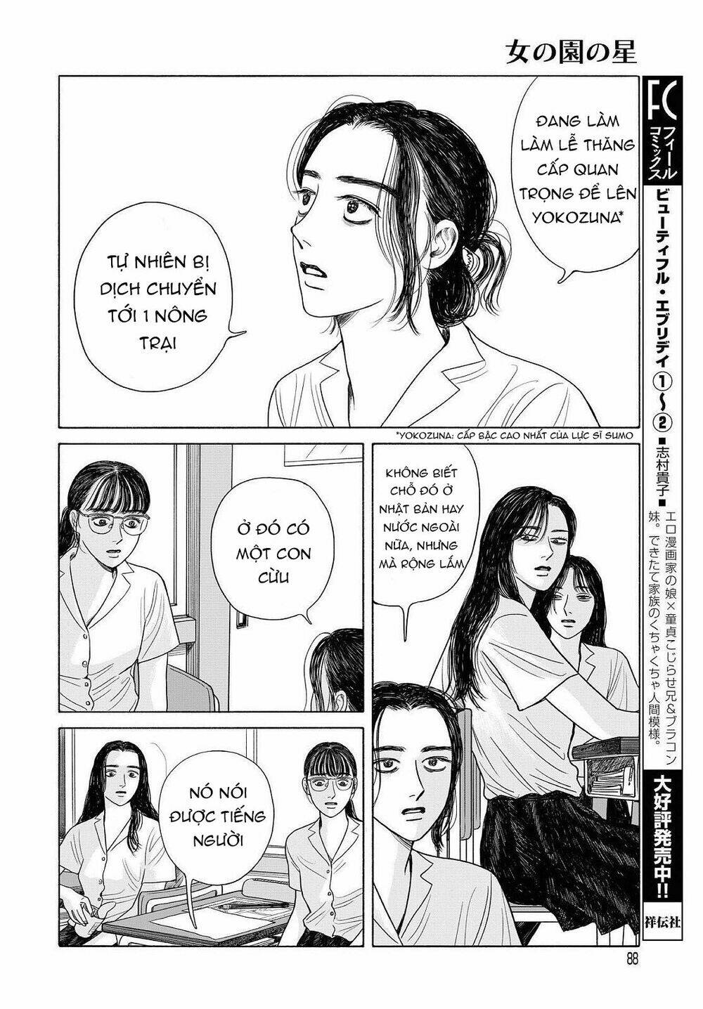 Onna No Sono No Hoshi Chương 10.5 Ảnh 12