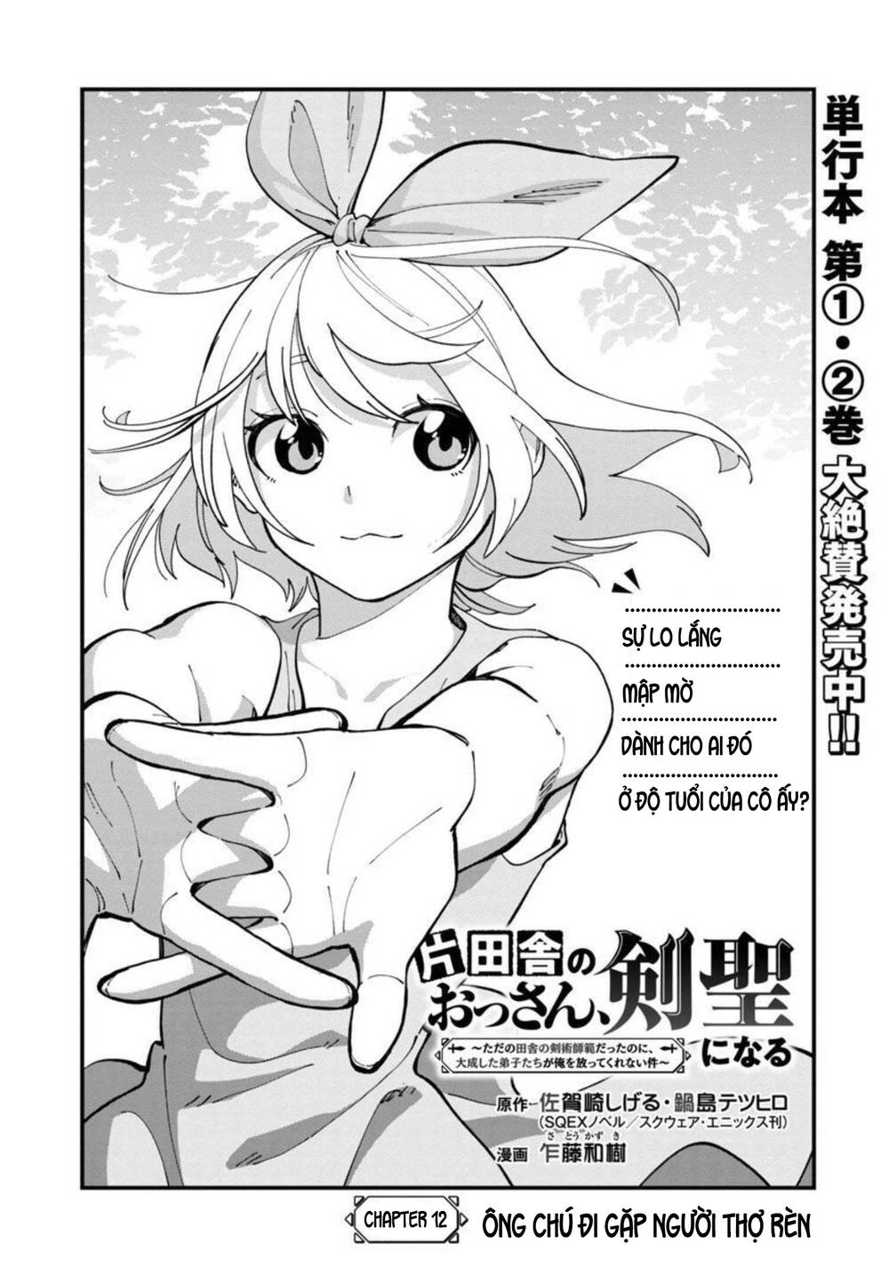 Katainaka No Ossan, Kensei Ni Naru ~Tada No Inaka No Kenjutsu Shihan Datta No Ni, Taiseishita Deshi-Tachi Ga Ore Wo Hottekurenai Ken~ Chương 12 Ảnh 4